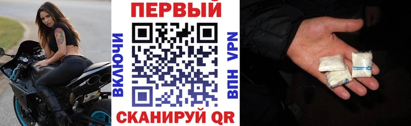 Амфетамин Розовый  Завитинск 
