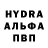 ГАШИШ hashish David Tail