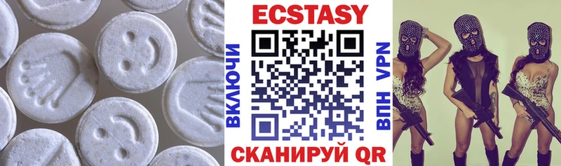 Ecstasy ешки  Завитинск 