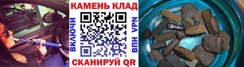 маркетплейс какой сайт  Завитинск  ГАШ hashish 