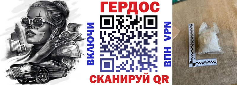 Героин Афган  Завитинск 
