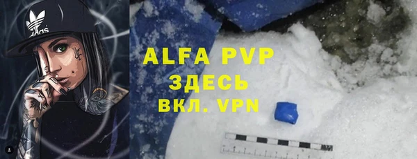 не бодяженный Алексеевка
