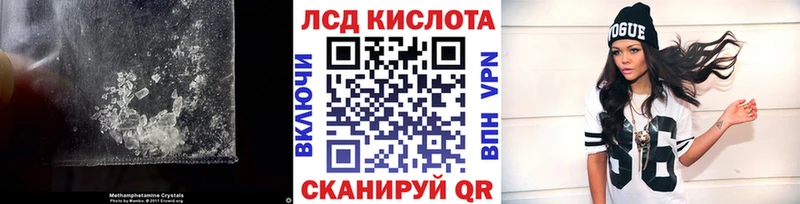 Лсд 25 экстази кислота  blacksprut как зайти  Завитинск 