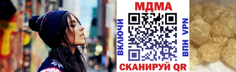 MDMA Molly  Завитинск 