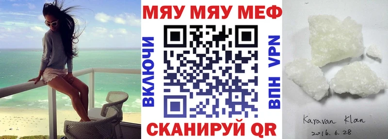 MEGA как зайти  где продают   Завитинск  Меф кристаллы 