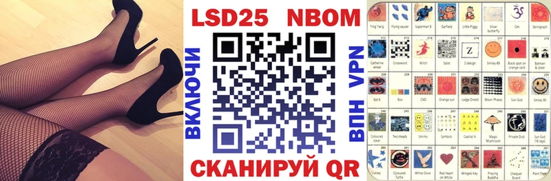 Наркотические марки 1,8мг  даркнет сайт  Завитинск 