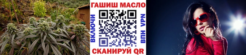 omg сайт  закладки  Завитинск  ТГК вейп 