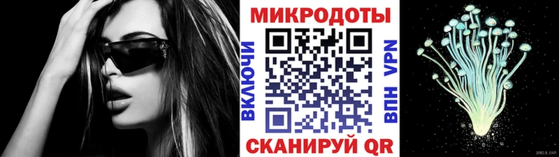 Галлюциногенные грибы мицелий  Завитинск 