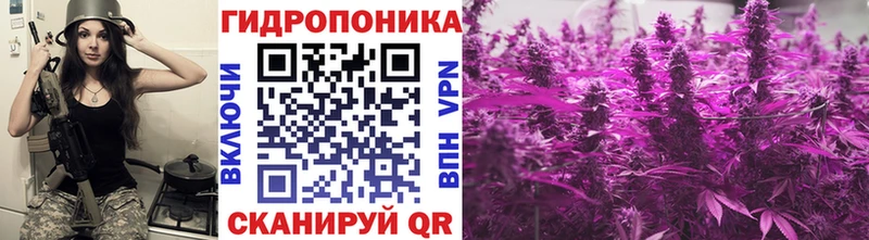 Конопля Ganja Завитинск